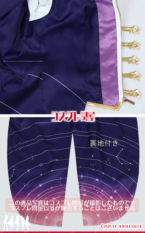ツイステッドワンダーランド（ツイステ） ジャック 夜空のシフォン 刺繍豪華版 コスプレ衣装 フルオーダー [6113]