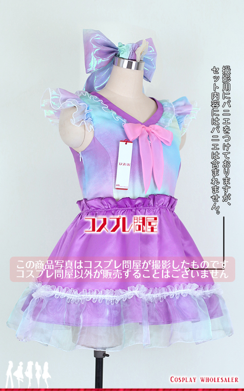 東京ディズニーシー（TDS） カラフルハピネスジャーニー ステラルー レプリカ衣装 フルオーダー [6129]