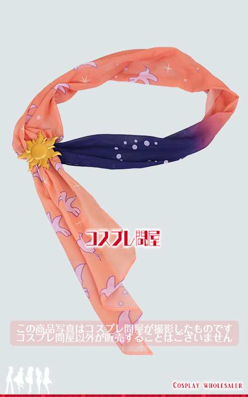 ツイステッドワンダーランド（ツイステ） ジャック 夜空のシフォン 刺繍豪華版 コスプレ衣装 フルオーダー [6113]