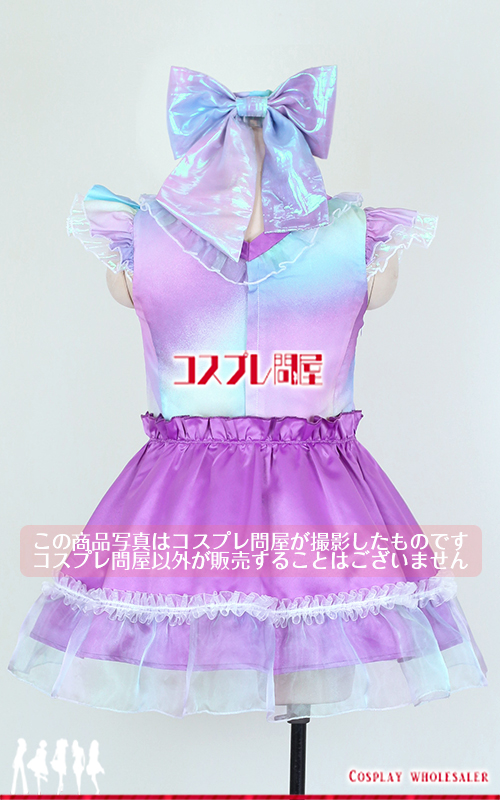 東京ディズニーシー（TDS） カラフルハピネスジャーニー ステラルー レプリカ衣装 フルオーダー [6129]