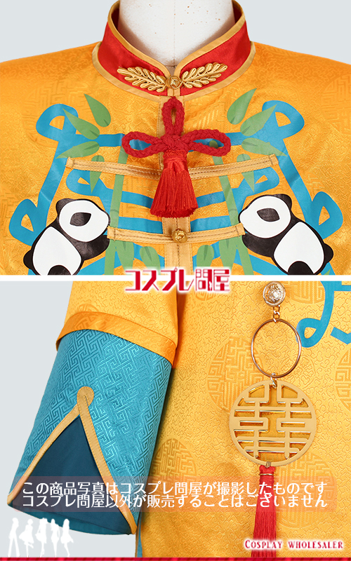 ヒプノシスマイク 白膠木簓 耳飾り付き コスプレ衣装 フルオーダー [5927]
