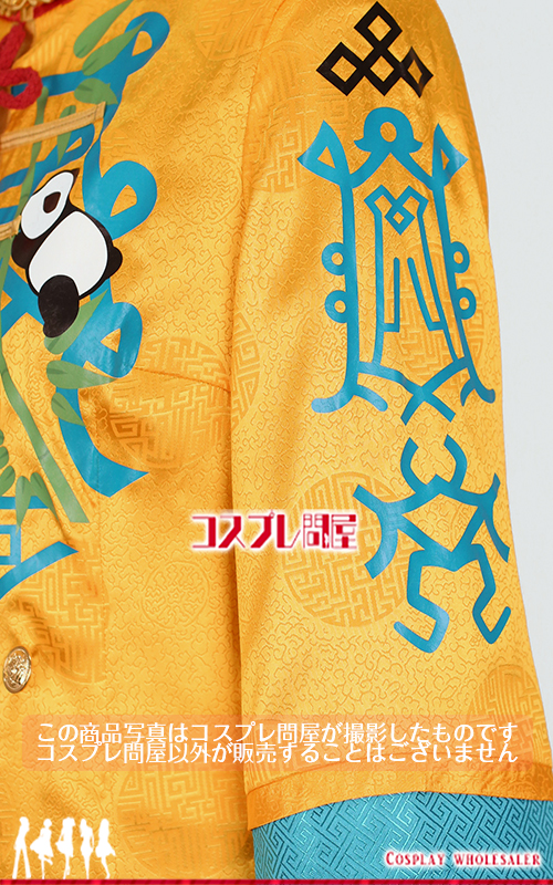 ヒプノシスマイク 白膠木簓 耳飾り付き コスプレ衣装 フルオーダー [5927]