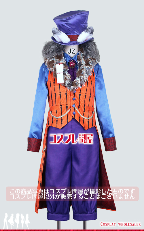 東京ディズニーランド（TDL） ザ・ヴィランズ・ハロウィーン“Into the Frenzy” アライグマダンサー 帽子＆手袋＆尻尾＆ブーツカバー付き レプリカ衣装 フルオーダー [6031-2]　🅿