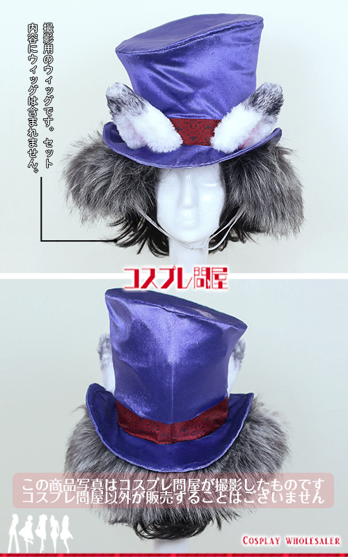 東京ディズニーランド（TDL） ザ・ヴィランズ・ハロウィーン“Into the Frenzy” アライグマダンサー 帽子＆手袋＆尻尾＆ブーツカバー付き レプリカ衣装 フルオーダー [6031-2]　🅿