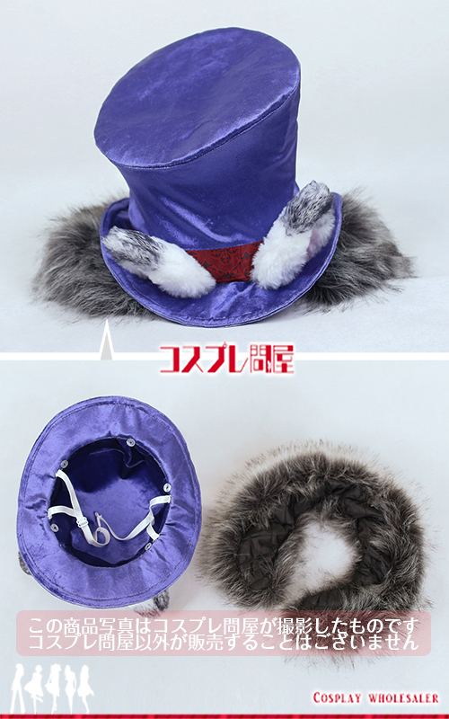 東京ディズニーランド（TDL） ザ・ヴィランズ・ハロウィーン“Into the Frenzy” アライグマダンサー 帽子＆手袋＆尻尾＆ブーツカバー付き レプリカ衣装 フルオーダー [6031-2]　🅿
