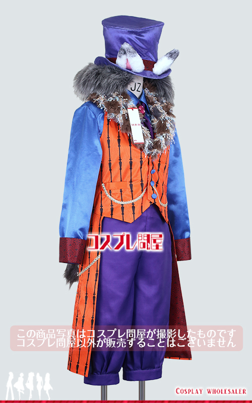 東京ディズニーランド（TDL） ザ・ヴィランズ・ハロウィーン“Into the Frenzy” アライグマダンサー 帽子＆手袋＆尻尾＆ブーツカバー付き レプリカ衣装 フルオーダー [6031-2]　🅿