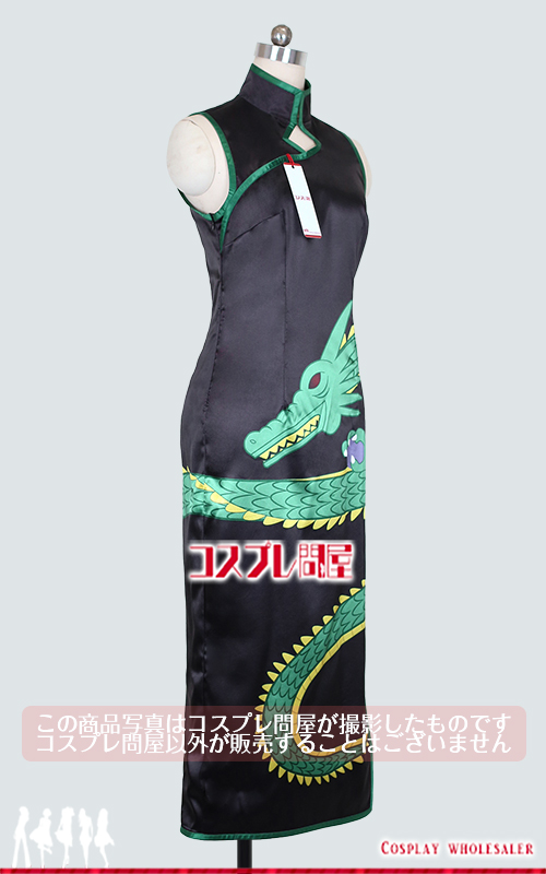 シャーマンキング 道潤 太ももベルト付き コスプレ衣装 フルオーダー [3082-1]