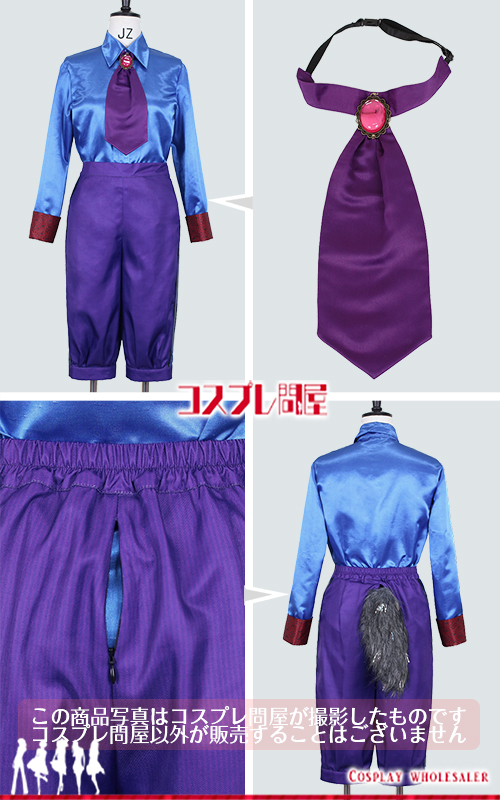 東京ディズニーランド（TDL） ザ・ヴィランズ・ハロウィーン“Into the Frenzy” アライグマダンサー 帽子＆手袋＆尻尾＆ブーツカバー付き レプリカ衣装 フルオーダー [6031-2]　🅿