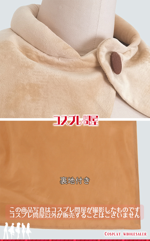 東京ディズニーランド（TDL） ギデオン ミニハット＆マントのみ 裏地付き ベロア素材製 レプリカ衣装 フルオーダー [6020]