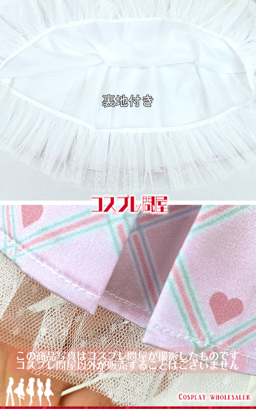 ＝LOVE 2024ツアー衣装 ピンクスカートのみ レプリカ衣装 フルオーダー [5861-1]