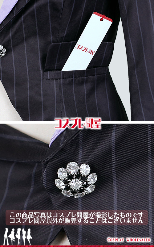 うたの☆プリンスさまっ♪ 美風藍 TABOO NIGHT ジャケットのみ 刺繍版 コスプレ衣装 フルオーダー [5941]