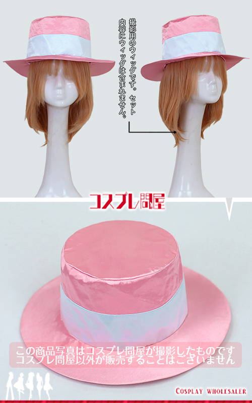 東京ディズニーシー（TDS） ビッグバンドビート 15周年 女性ダンサー ピンク 帽子付き レプリカ衣装 フルオーダー [3438] 2025年8月修正版