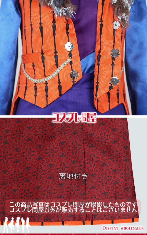 東京ディズニーランド（TDL） ザ・ヴィランズ・ハロウィーン“Into the Frenzy” アライグマダンサー 帽子＆手袋＆尻尾＆ブーツカバー付き レプリカ衣装 フルオーダー [6031-2]　🅿