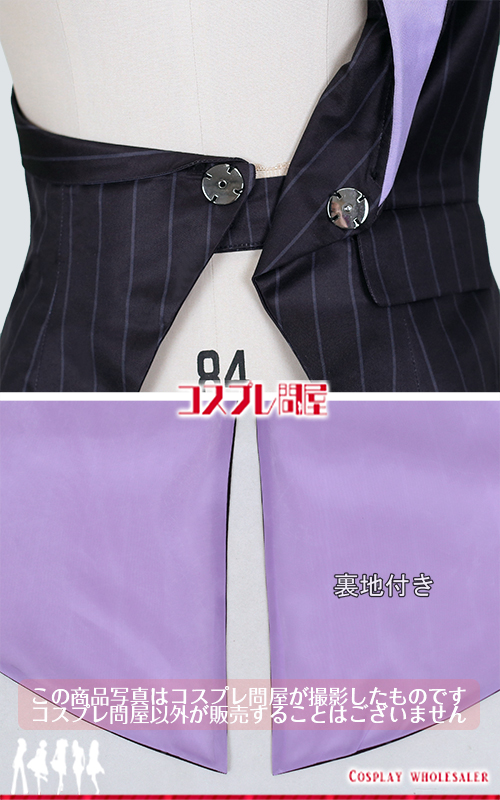 うたの☆プリンスさまっ♪ 美風藍 TABOO NIGHT ジャケットのみ 刺繍版 コスプレ衣装 フルオーダー [5941]