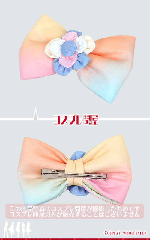 東京ディズニーシー（TDS） カラフルハピネス リーナベル レプリカ衣装 フルオーダー [6121]