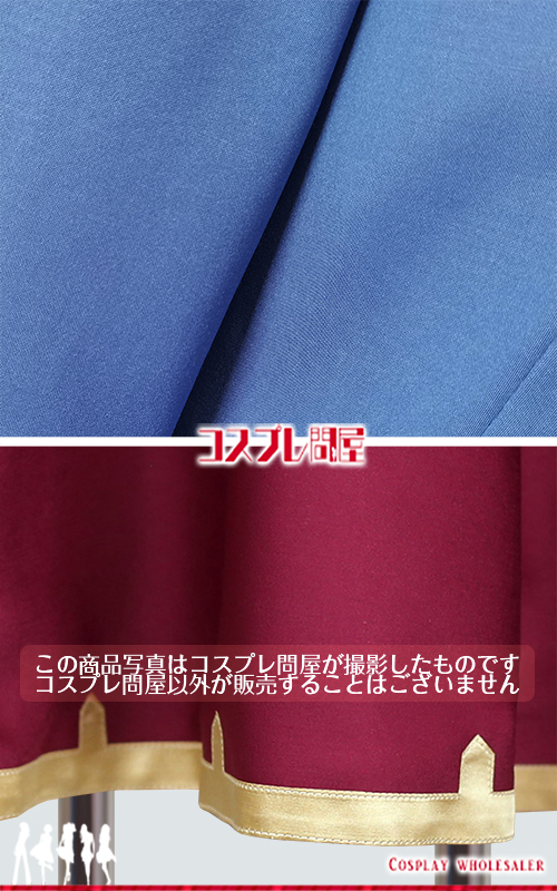 終末のワルキューレ ジャック・ザ・リッパー (シャツ・ズボン・鞄以外) 帽子付き コスプレ衣装 フルオーダー [6029]