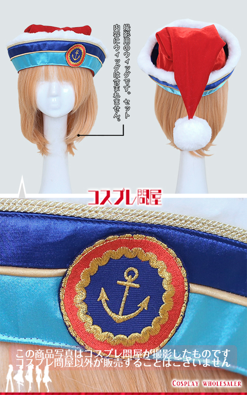 東京ディズニーランド（TDL） ディズニー・クリスマス・ストーリーズ ドナルド 帽子付き 豪華刺繍版 レプリカ衣装 フルオーダー [6109]