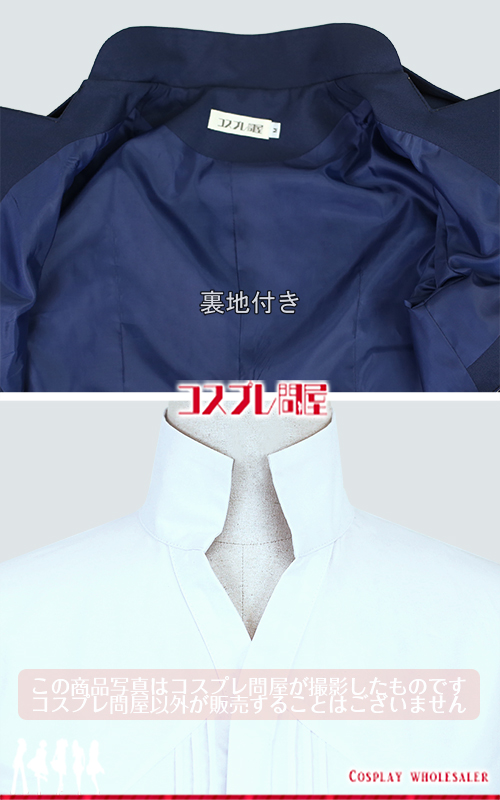 バーチャルYouTuber ヴォックス・アクマ オーバーチュア コスプレ衣装 フルオーダー [5577-1]