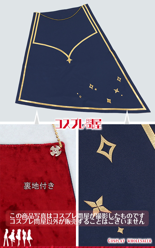 バーチャルYouTuber ヴォックス・アクマ オーバーチュア コスプレ衣装 フルオーダー [5577-1]