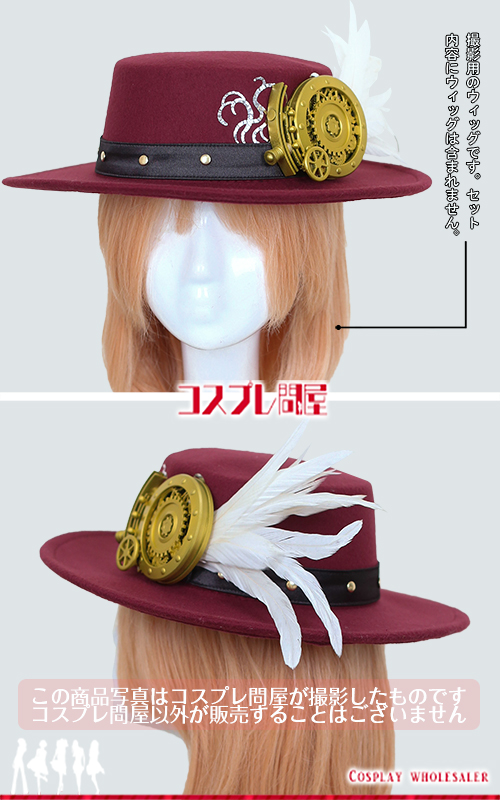 終末のワルキューレ ジャック・ザ・リッパー (シャツ・ズボン・鞄以外) 帽子付き コスプレ衣装 フルオーダー [6029]