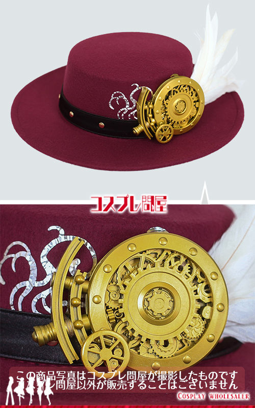 終末のワルキューレ ジャック・ザ・リッパー (シャツ・ズボン・鞄以外) 帽子付き コスプレ衣装 フルオーダー [6029]