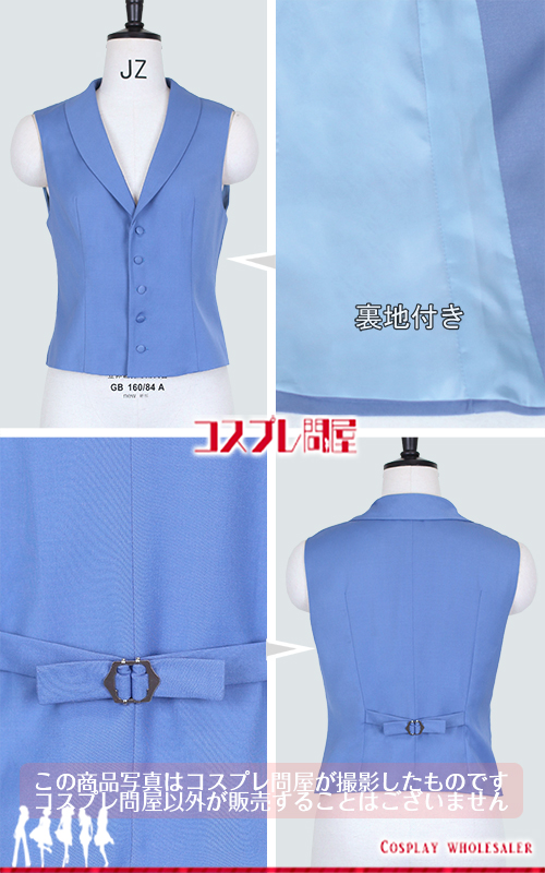 終末のワルキューレ ジャック・ザ・リッパー (シャツ・ズボン・鞄以外) 帽子付き コスプレ衣装 フルオーダー [6029]