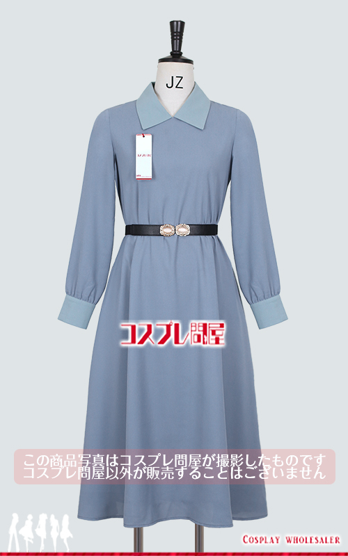 パラノマサイト 志岐間春恵 裏地付き コスプレ衣装 フルオーダー [6048]