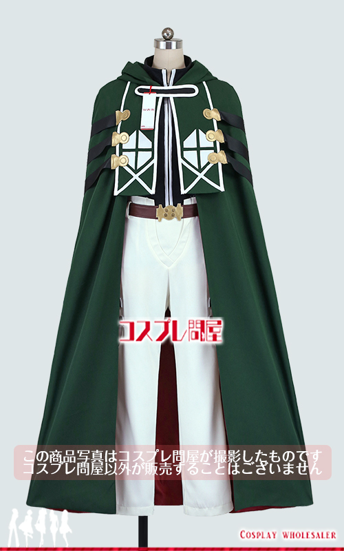 無職転生 〜異世界行ったら本気だす〜 パウロ・グレイラット コスプレ衣装 フルオーダー [5817]