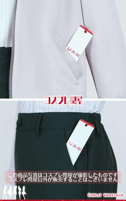 WIND BREAKER（ウィンドブレイカー） 桃瀬匠 コスプレ衣装 フルオーダー [6148]