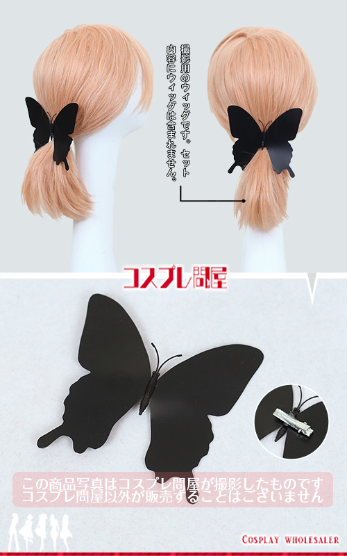 #コンパス 戦闘摂理解析システム チーちゃん 医療団体潜入 髪飾り付き コスプレ衣装 フルオーダー [6154]