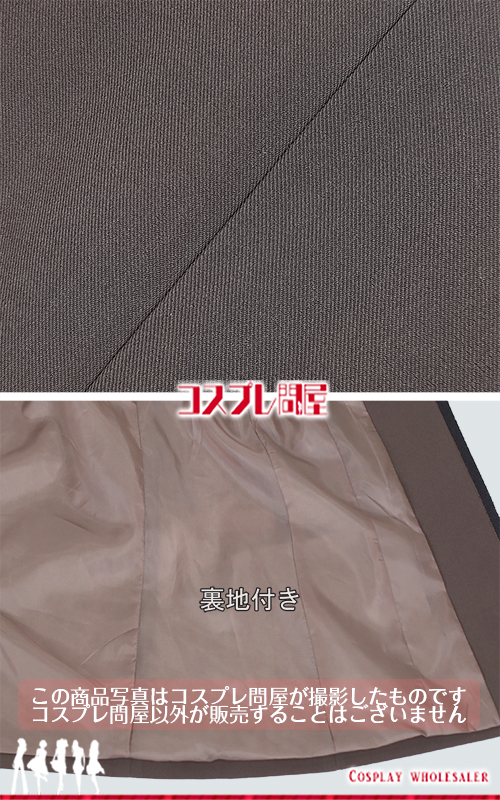 ときめきメモリアル Girl’s Side 2nd Season 若王子貴文 コスプレ衣装 フルオーダー [6141]