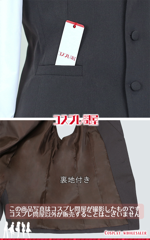 ときめきメモリアル Girl’s Side 2nd Season 若王子貴文 コスプレ衣装 フルオーダー [6141]