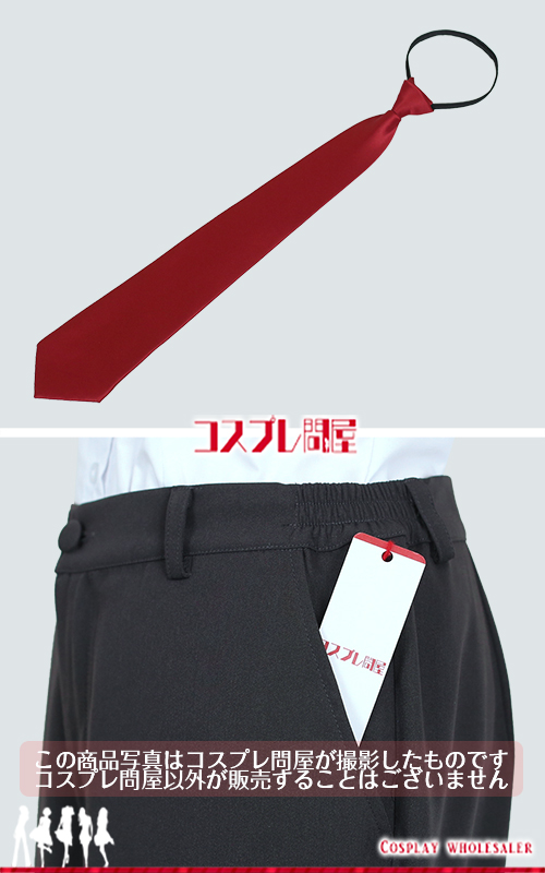 ときめきメモリアル Girl’s Side 2nd Season 若王子貴文 コスプレ衣装 フルオーダー [6141]