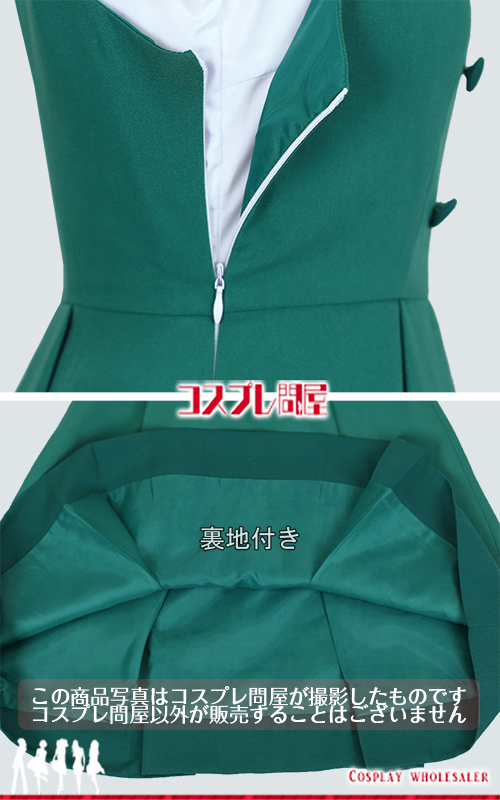 ヒーリングっど♥プリキュア 花寺のどか 制服 コスプレ衣装 フルオーダー [5944]