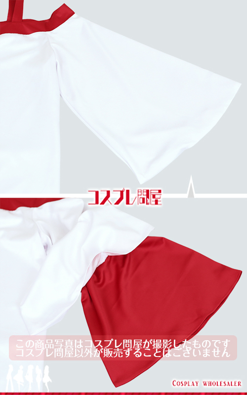 戦国妖狐 たま 靴下付き コスプレ衣装 フルオーダー [5923]