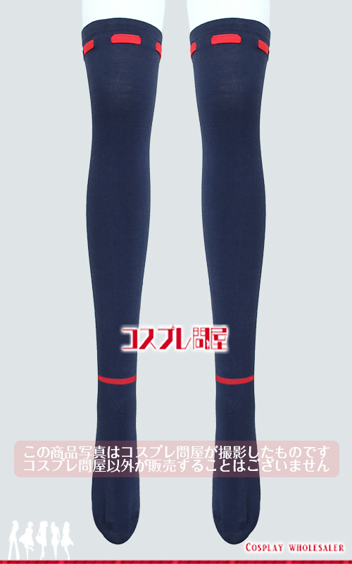 戦国妖狐 たま 靴下付き コスプレ衣装 フルオーダー [5923]