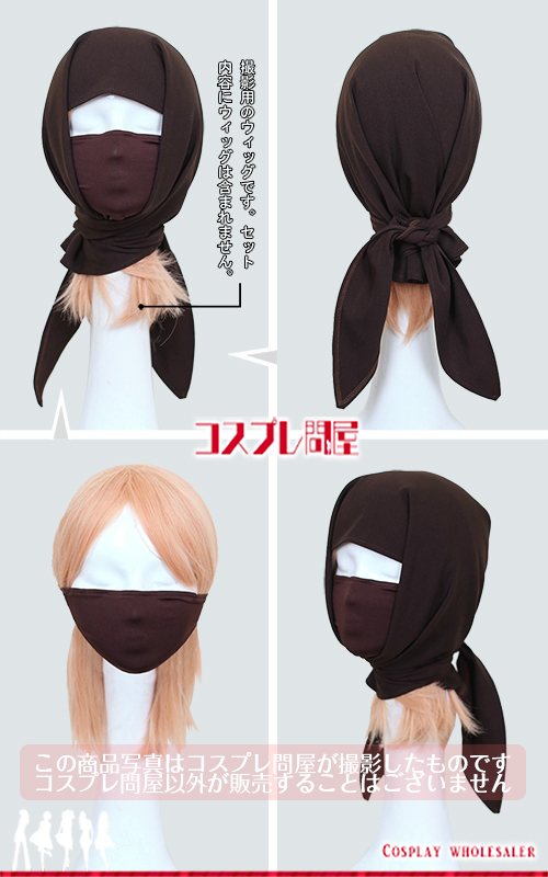 忍たま乱太郎 諸泉尊奈門 頭巾＆口布＆手甲付き コスプレ衣装 フルオーダー [6173]