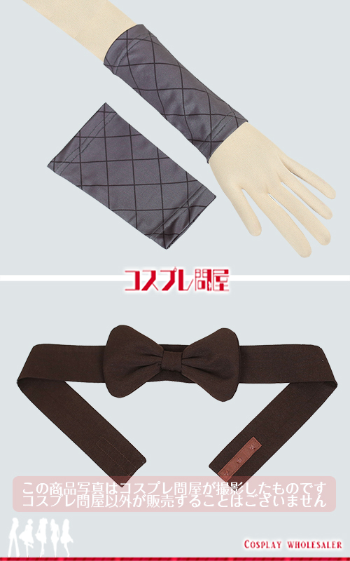 忍たま乱太郎 諸泉尊奈門 頭巾＆口布＆手甲付き コスプレ衣装 フルオーダー [6173]