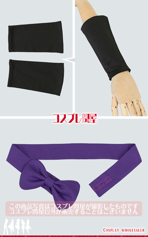 忍たま乱太郎（アニメ版） 五年生 頭巾＆手甲付き コスプレ衣装 フルオーダー [6174]