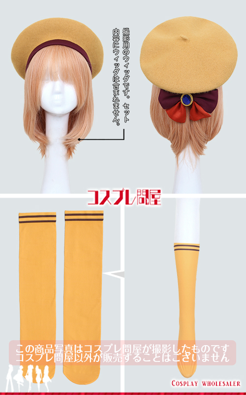 アイドルマスター ミリオンライブ! シアターデイズ 田中琴葉 3rd・サンセット 帽子＆靴下付き コスプレ衣装 フルオーダー [6120]