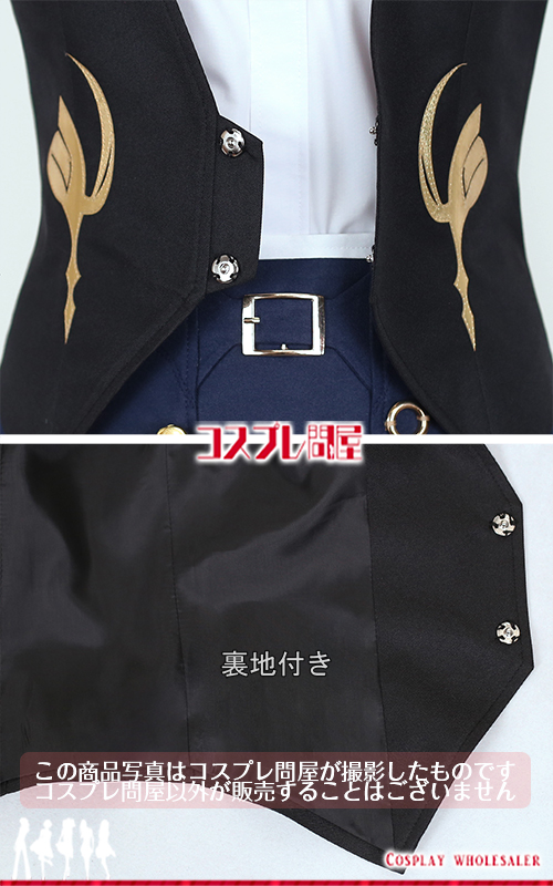 バーチャルYouTuber 不破湊 シンフォニア コスプレ衣装 フルオーダー [6043]