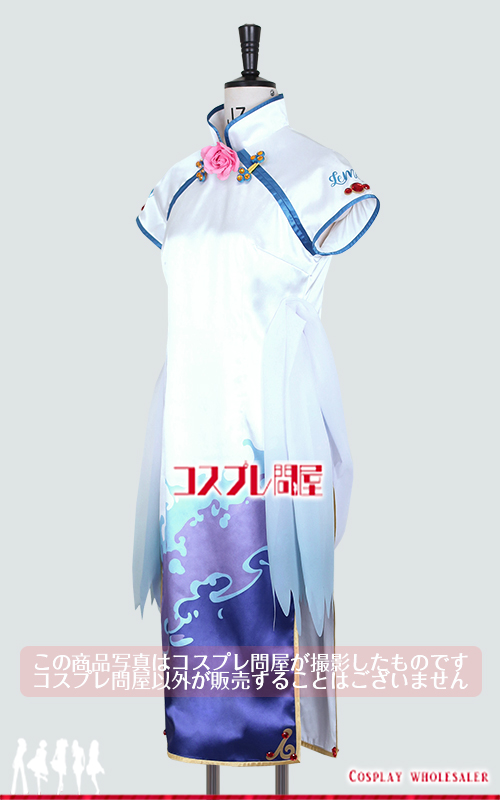 Ever17 茜ヶ崎空 裏地付き コスプレ衣装 フルオーダー [6035]