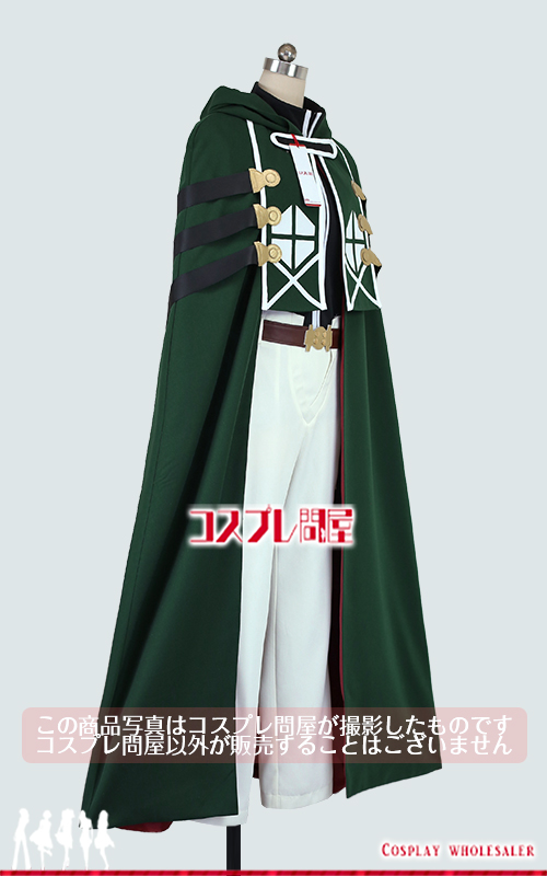 無職転生 〜異世界行ったら本気だす〜 パウロ・グレイラット コスプレ衣装 フルオーダー [5817]