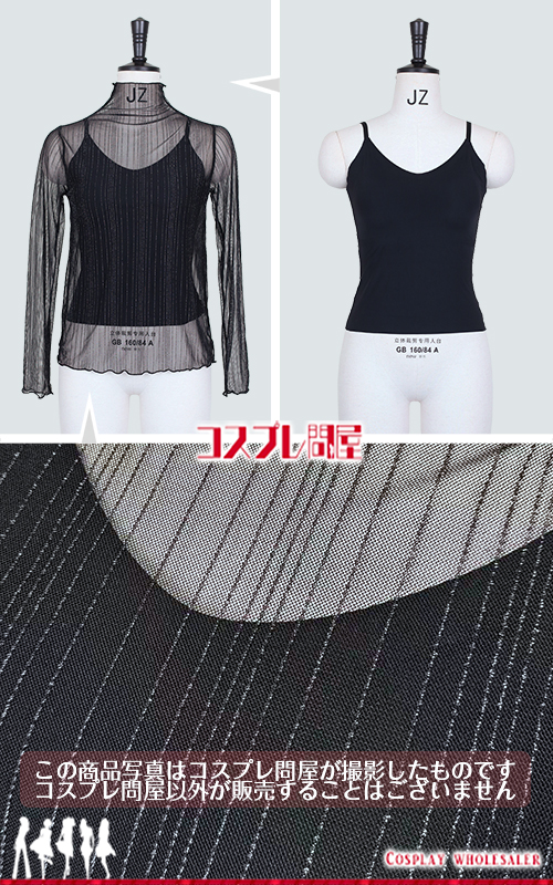 ツイステッドワンダーランド（ツイステ） ジョルジーナ・リーチ コスプレ衣装 フルオーダー [6139]