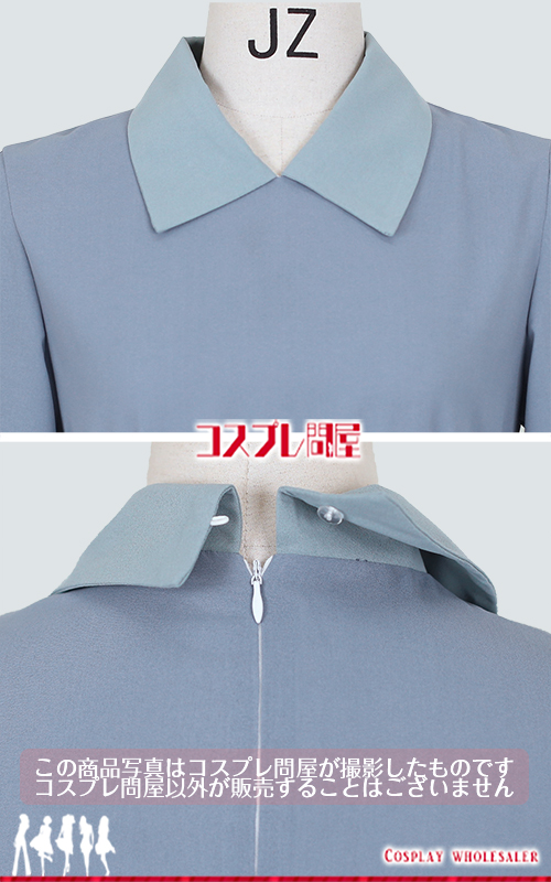 パラノマサイト 志岐間春恵 裏地付き コスプレ衣装 フルオーダー [6048]