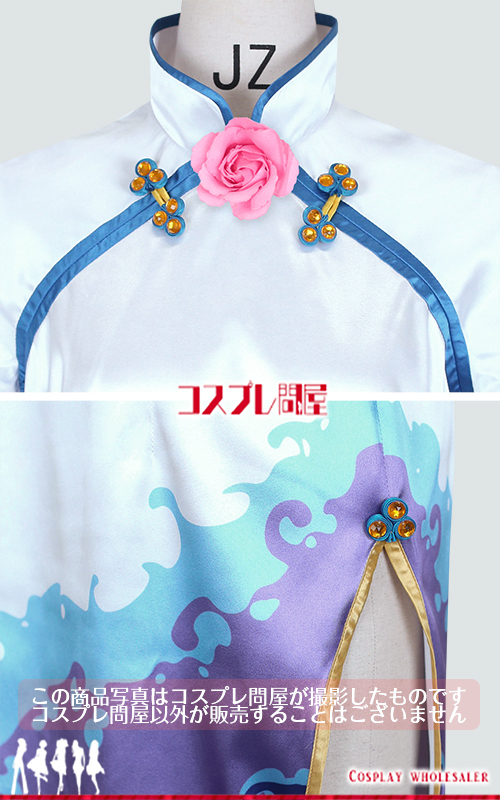 Ever17 茜ヶ崎空 裏地付き コスプレ衣装 フルオーダー [6035]
