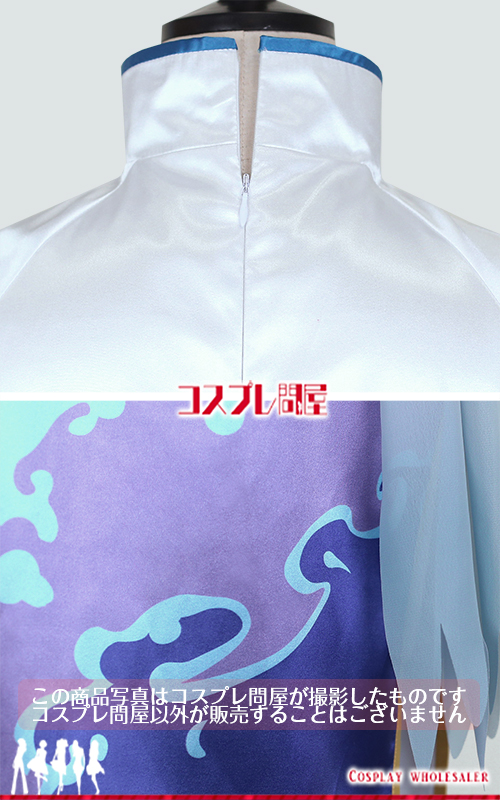 Ever17 茜ヶ崎空 裏地付き コスプレ衣装 フルオーダー [6035]