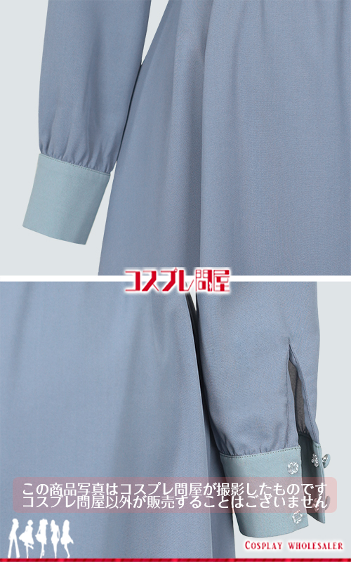 パラノマサイト 志岐間春恵 裏地付き コスプレ衣装 フルオーダー [6048]