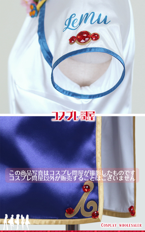 Ever17 茜ヶ崎空 裏地付き コスプレ衣装 フルオーダー [6035]