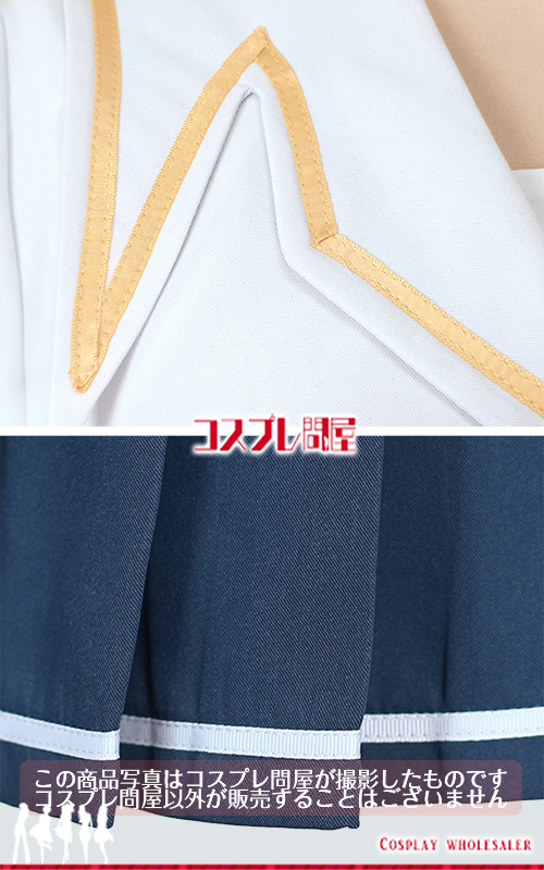 キミキス 女子学生服 刺繍ワッペン付き コスプレ衣装 フルオーダー [5924]